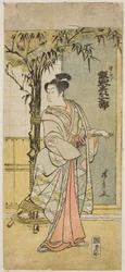 ``Edo Murasaki, joka kuoli tehtävässään, rei