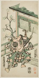 "Mangetsu Ogurikan", rei