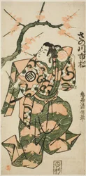 Näyttelijä Sanogawa Ichimatsu I Soga no Goron roolissa näytelmässä "Monzukushi Nagoya Soga", joka esitettiin Ichimura-teatterissa ensimmäisen kuukauden aikana, 1748