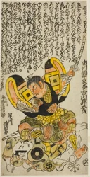 Näyttelijät Ichikawa Masugoro Kusunoki Masatsurana ja Hayakawa Denshiro Shinzaemonina näytelmässä "Hachijin Taiheiki", joka esitettiin Nakamura-teatterissa yhdestoista kuukaudessa 1727