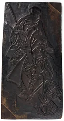 Suunnitelma kahdesta hahmosta, mies ja tyttö, Edo-kausi, n. 1685-1729.