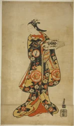 `` Nanakusa paluu Soga, 