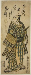 Näyttelijä Sawamura Sojuro II