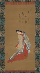 Pysyvä kurtisaani, n. 1720.