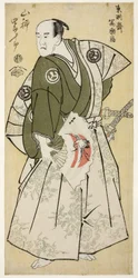 Näyttelijä Yamashina Shirojuro Nagoya Sanzaemonina (Yamashina Shirojuro no Nagoya Sanzaemon) (värillinen puupiirros; hosoban, nishiki-e)