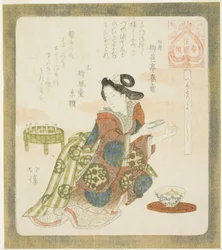 On hyvä leikata kynnet (Tsume tori yoshi), sarjasta "A Series for the Hanazono Group (Hanazono bantsuzuki)".
