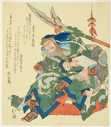 Istuva Guanyu lukemassa Chunqiu-kirjaa, kirjoittanut Zuo Qiuming