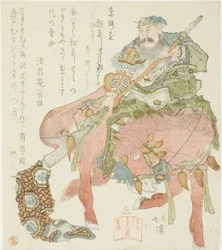 Hevonen Sekitoba ja kenraali Guan Yu (Jp: Kan