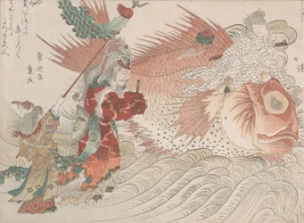 Urashima Taro palaa kotiin taikalan selässä, meren kuningas näkee hänet..., 1800-luku.