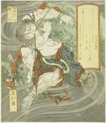 Vesi: Zhang Shun (Mizu, Chojun), sarjasta "The Five Elements of The Water Margin (Suiko gogyo)"