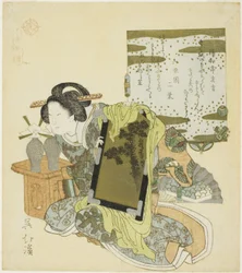 Yu Qianlou (Jp: Yu Kinro), sarjasta "Twenty-4 Paragons of Filial Piety (Nijushiko)"