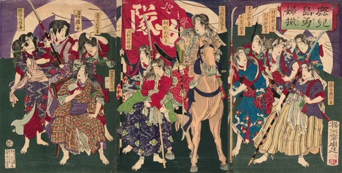 Kagoshiman sankarittarien kokoelma (kagoshima yūfu sorō)
