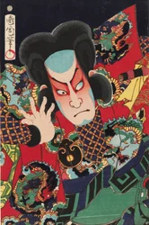 Te Ac ja r Nakamura Shikan I V As Te Fischer Man Impossible, 1869
