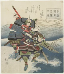 Taistelu Yashima Beachillä