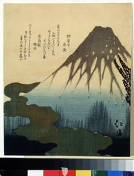 ""Fuji-vuori lumen alla"" -vedos Totoya Hokkei (1780-1850) 1800-luvun Pushkin-museo, Moskova
