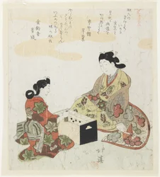 Sugoroku (Japan makuupaikka ck gat portti), 1820-1822