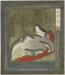 Tamazushima lääkäri hiekka