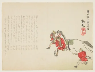 Valkoisen hevosen seremoniallinen esittely Atsuta-pyhäkössä poikien festivaaleille, n. 1854-1859 (värillinen puupainatus)
