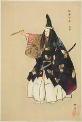 Atsumori, sarjasta "One Hundred No Dramas (Nogaku hyakuban)".