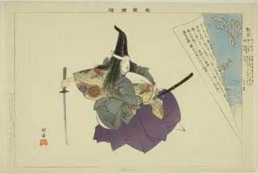 Atsumori, sarjasta "Pictures of No Performances (Nogaku Zue)"