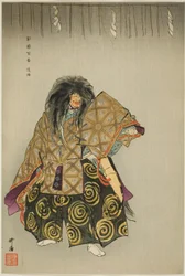 Awaji, sarjasta "One Hundred No Dramas (Nogaku hyakuban)".