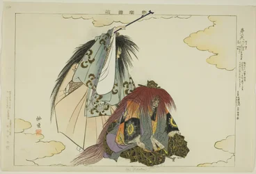Dai Rokuten, sarjasta "Pictures of No Performances (Nogaku Zue)"