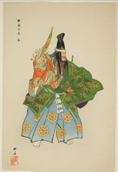 Ebira, sarjasta "One Hundred No Dramas (Nogaku hyakuban)".