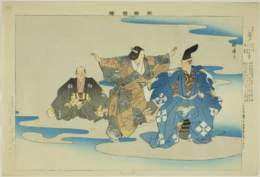 Fujimoto, sarjasta "Pictures of No Performances (Nogaku Zue)"