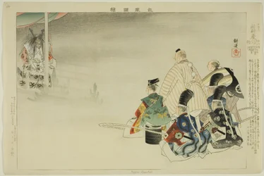Funa-Benkei, de la sèrie "Pictures of No Performances (Nogaku Zue)" finlandès