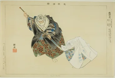 Hashi Benkei, sarjasta "Pictures of No Performances (Nogaku Zue)"