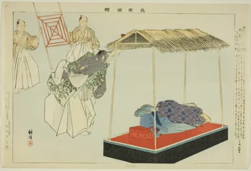Kantan, sarjasta "Pictures of No Performances (Nogaku Zue)"