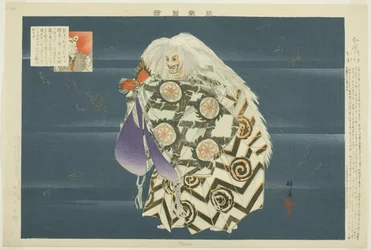 Kappo, sarjasta "Pictures of No Performances (Nogaku Zue)"