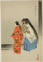 Kayoi Komachi, sarjasta "One Hundred No Dramas (Nogaku hyakuban)".