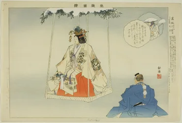 Kazuraki, sarjasta "Pictures of No Performances (Nogaku Zue)"