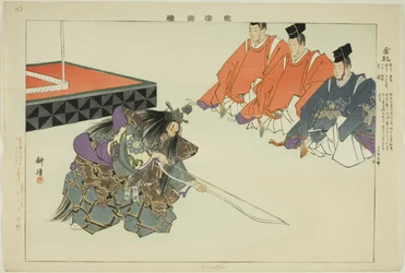 Kinsatsu, sarjasta "Pictures of No Performances (Nogaku Zue)"