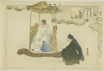 Makigaki, sarjasta "Pictures of No Performances (Nogaku Zue)"