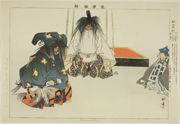Matsuyama Tengu, sarjasta "Pictures of No Performances (Nogaku Zue)"