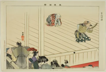 Oba-ga-zaki (Kyôgen), sarjasta "Pictures of No Performances (Nogaku Zue)"