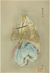 Sagi, sarjasta "One Hundred No Dramas (Nogaku hyakuban)".