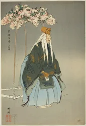 Saigyo-zakura, sarjasta "One Hundred No Dramas (Nogaku hyakuban)".