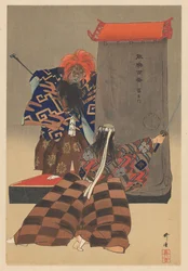 Kohtaus Noh-teatterin näytelmästä Rashomon Rashomon (otsikko esineessä) Pelaa Hundred Noh (sarjan nimi) Nogaku hyakuban (sarjan nimi esineellä)