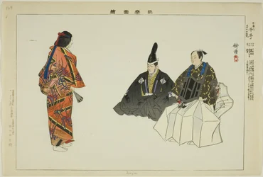 Senju, sarjasta "Pictures of No Performances (Nogaku Zue)"