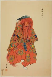 Shojo, sarjasta "One Hundred No Dramas (Nogaku hyakuban)".