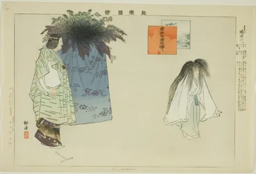 Sumidagawa, sarjasta "Pictures of No Performances (Nogaku Zue)"