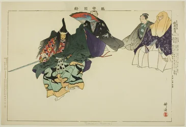 Tadanori tai Toshinari (?), sarjasta "Pictures of No Performances (Nogaku Zue)"