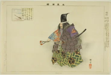 Tamura, sarjasta "Pictures of No Performances (Nogaku Zue)"