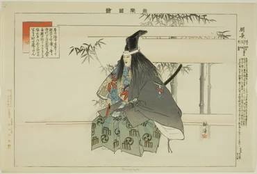 Tomonaga, sarjasta "Pictures of No Performances (Nogaku Zue)"