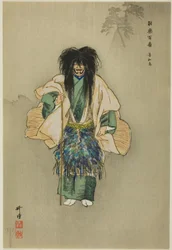 Uto, sarjasta "One Hundred No Dramas (Nogaku hyakuban)".