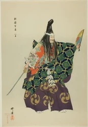 Yashima, sarjasta "One Hundred No Dramas (Nogaku hyakuban)".