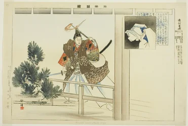 Yo-uchi Soga, sarjasta "Pictures of No Performances (Nogaku Zue)"